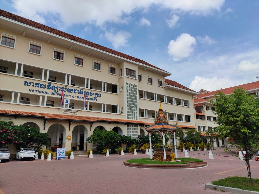 National University of Management